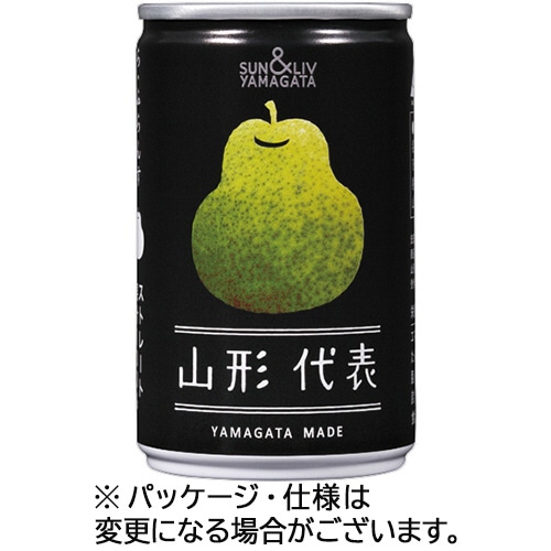 山形食品 山形代表 ら・ふらんす 160g 缶 1ケース(20本)/ケース※軽(ご注文単位1ケース)【直送品】