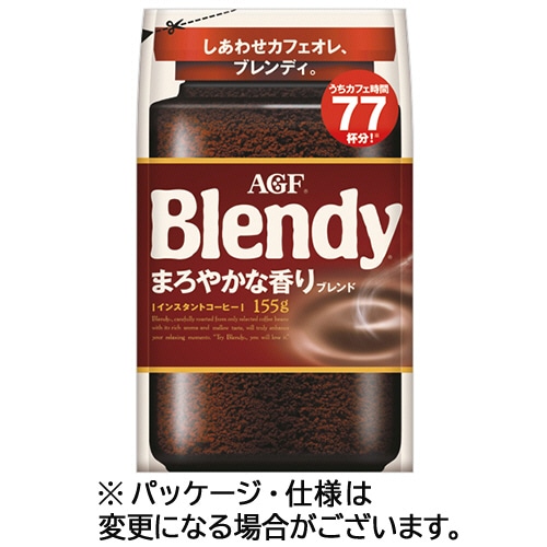 味の素AGF ブレンディ まろやかな香りブレンド 詰替用 155g 1袋 ※軽（ご注文単位1袋）【直送品】