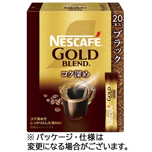 ネスレ ネスカフェ ゴールドブレンド コク深め スティック ブラック (20本) ※軽（ご注文単位1パック）【直送品】
