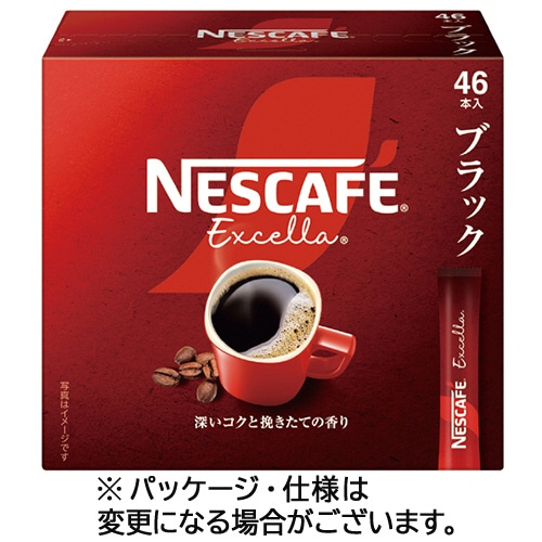 ネスレ ネスカフェ エクセラ スティック ブラック (46本) ※軽（ご注文単位1パック）【直送品】