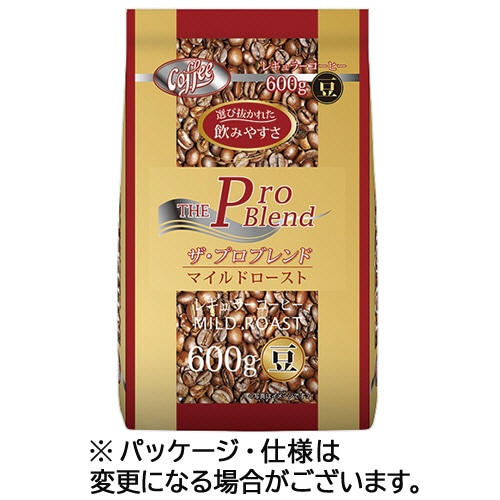 山本珈琲 ザ・プロブレンド マイルドロースト 600g(豆) 1袋 ※軽(ご注文単位1袋)【直送品】
