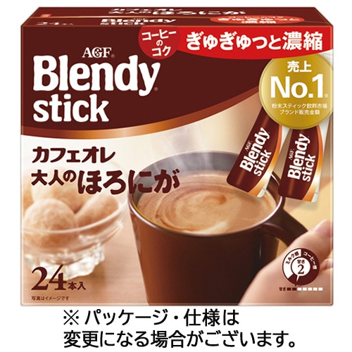 味の素AGF ブレンディ スティック カフェオレ 大人のほろにが (24本) ※軽（ご注文単位1パック）【直送品】