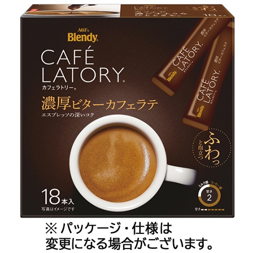 味の素AGF ブレンディ カフェラトリー スティック 濃厚ビターカフェラテ (18本) ※軽（ご注文単位1パック）【直送品】