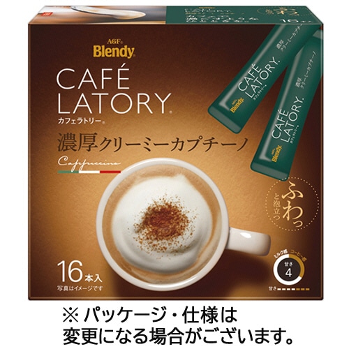 味の素AGF ブレンディ カフェラトリー スティック 濃厚クリーミーカプチーノ (16本) ※軽（ご注文単位1パック）【直送品】