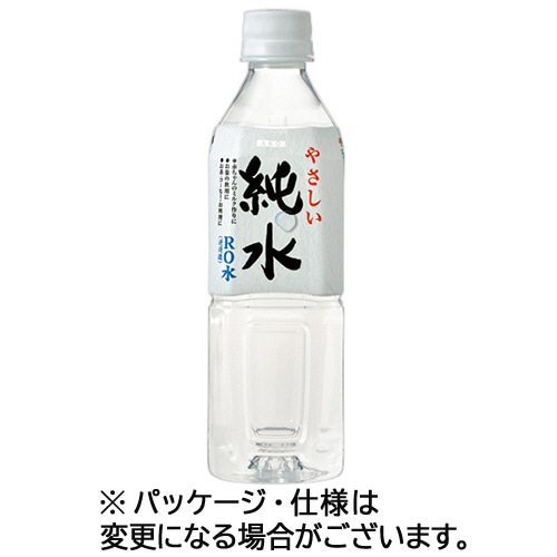 赤穂化成 やさしい純水 500mL ペットボトル 1セット(48本:24本×2ケース) ※軽（ご注文単位1セット）【直送品】