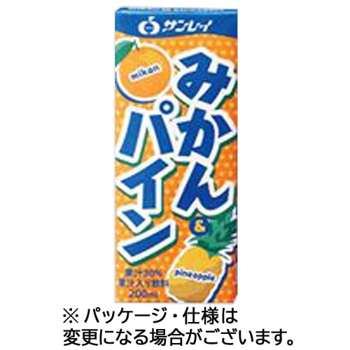 ジェイエイビバレッジ佐賀 サンレイ みかん&パイン 200mL 紙パック 1セット(36本:18本×2ケース) ※軽（ご注文単位1セット）【直送品】