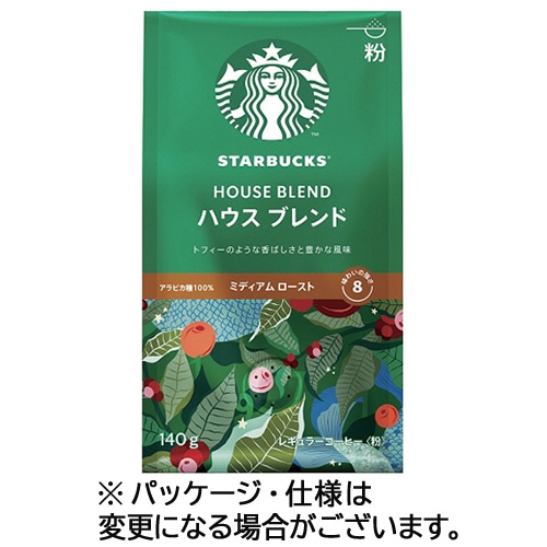 ネスレ スターバックス コーヒー ハウス ブレンド 140g(粉)/パック 1セット(3パック) ※軽(ご注文単位1セット)【直送品】