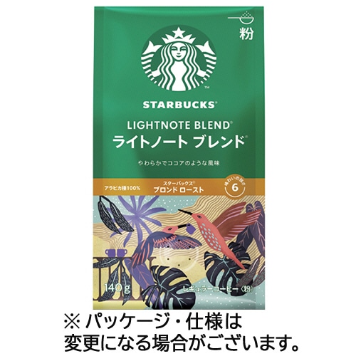 ネスレ スターバックス コーヒー ライトノート ブレンド 140g(粉)/パック 1セット(3パック) ※軽(ご注文単位1セット)【直送品】