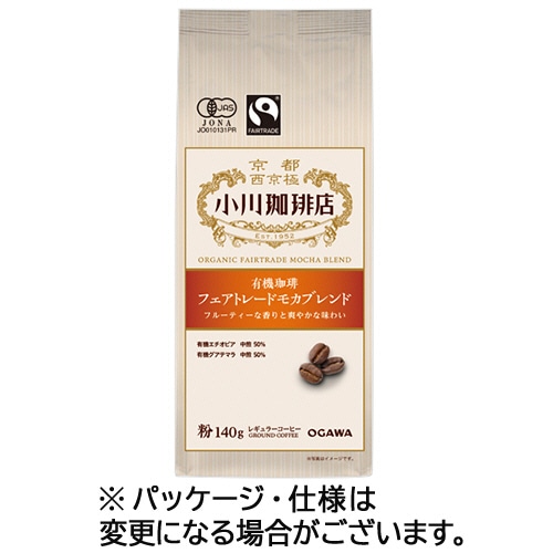小川珈琲 小川珈琲店 有機珈琲 フェアトレードモカブレンド 140g(粉)/袋 1セット(3袋) ※軽(ご注文単位1セット)【直送品】