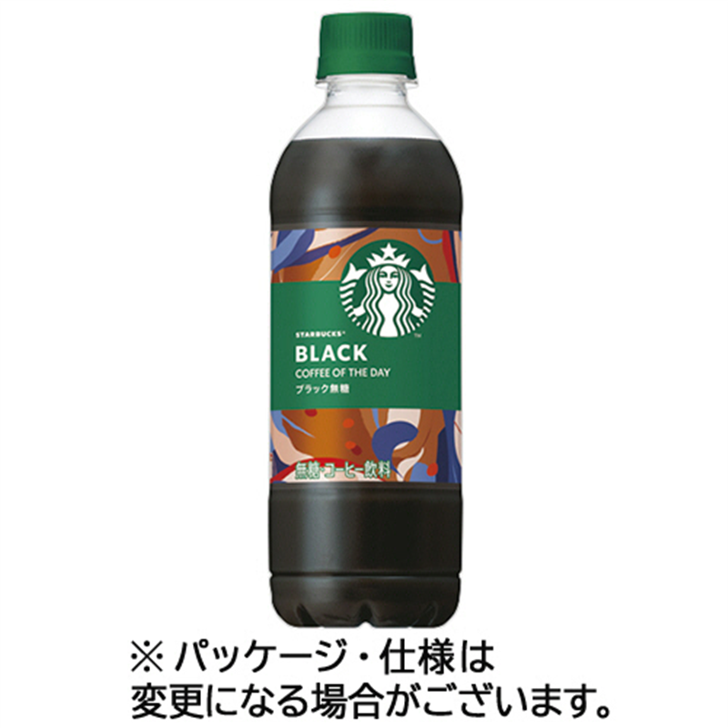 サントリー スターバックス COFFEE OF THE DAY ブラック 450mL ペットボトル 48本/セット ※軽(ご注文単位1セット)【直送品】