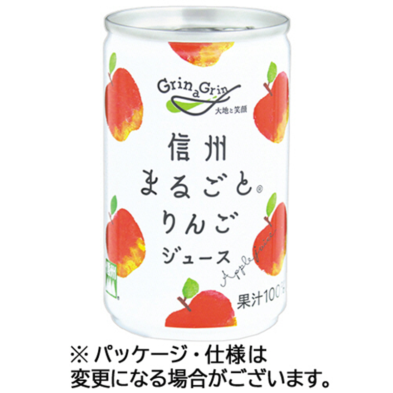 長野興農 信州まるごとりんごジュース 160g 缶 30本/ケース※軽（ご注文単位1ケース）【直送品】