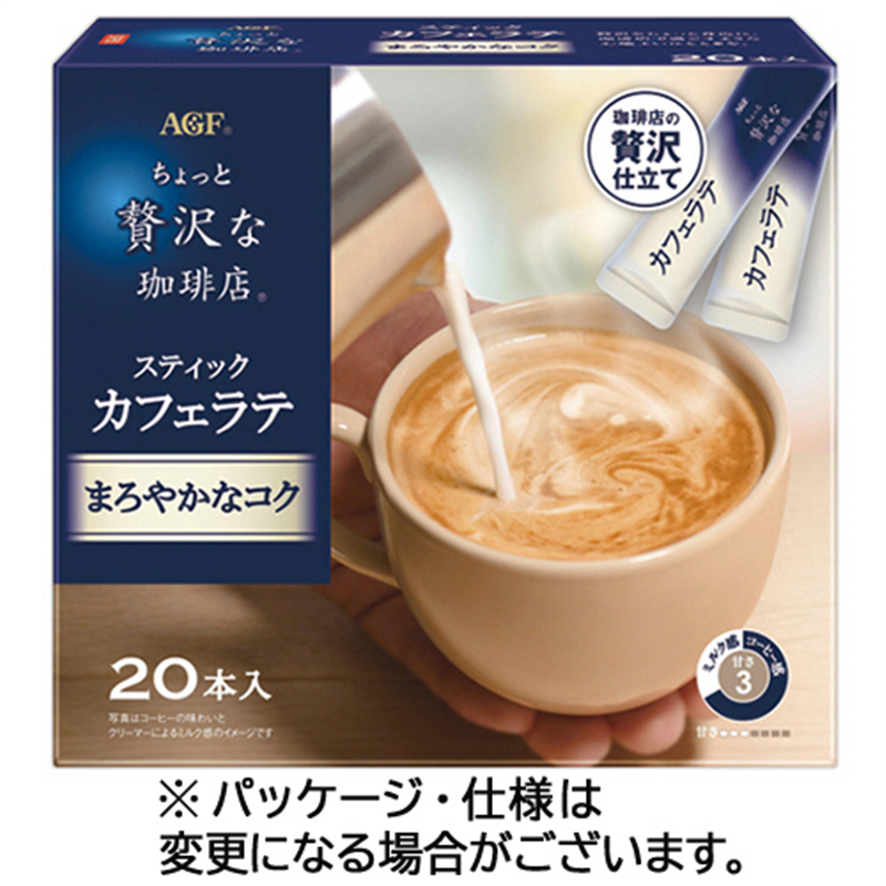 味の素AGF ちょっと贅沢な珈琲店 スティックカフェラテ まろやかなコク 60本/セット ※軽（ご注文単位1セット）【直送品】