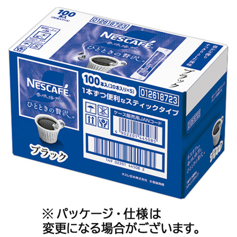 ネスレ ネスカフェ 香味焙煎 ひとときの贅沢 スティック ブラック 200本/セット ※軽（ご注文単位1セット）【直送品】