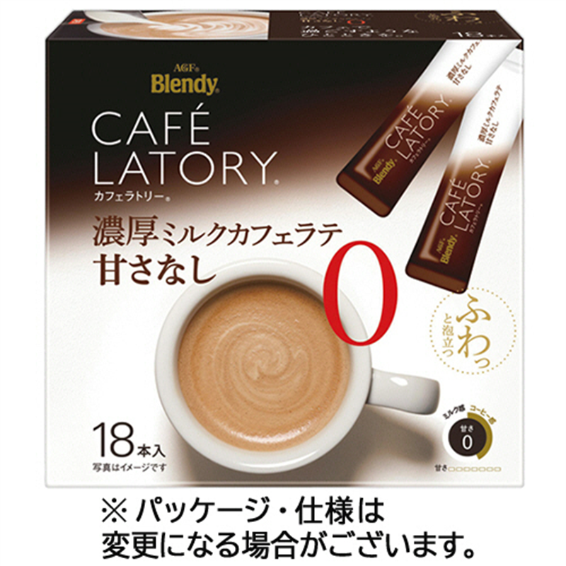 味の素AGF ブレンディ カフェラトリー スティック 濃厚ミルクカフェラテ甘さなし 108本/セット ※軽（ご注文単位1セット）【直送品】