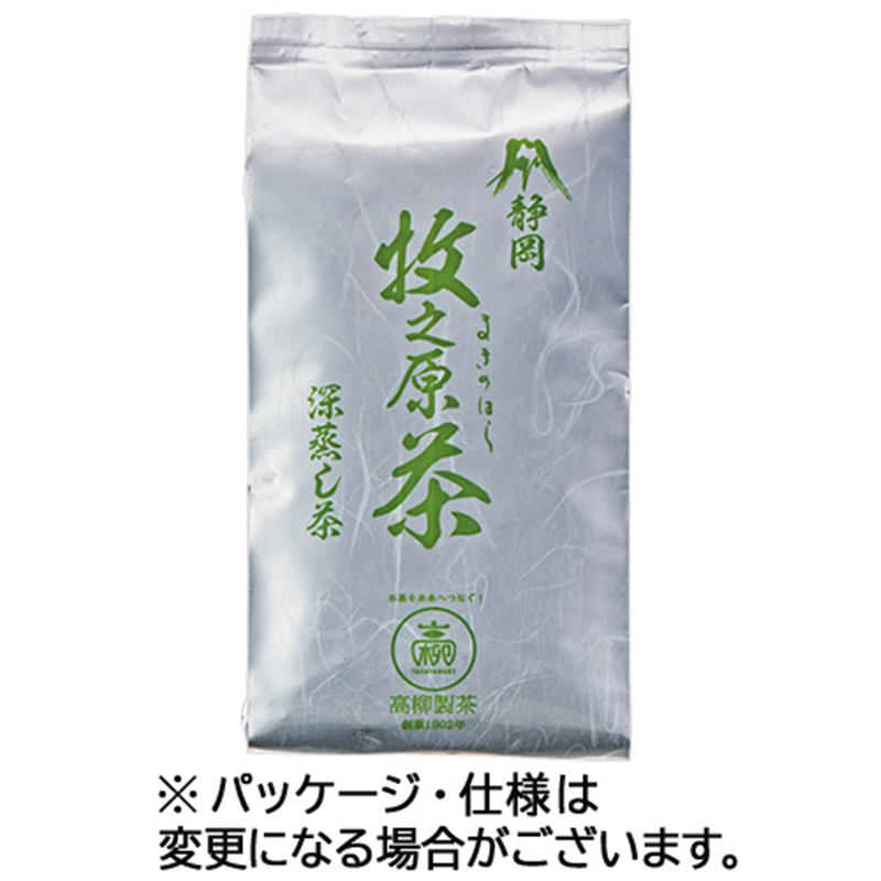 高柳製茶 静岡牧之原茶 深蒸し茶 300g/袋 3袋/セット ※軽(ご注文単位1セット)【直送品】