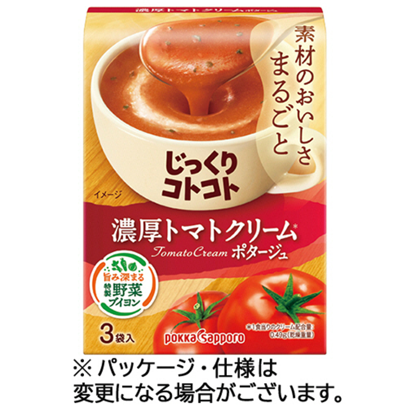 ポッカサッポロ じっくりコトコト 濃厚トマトクリームポタージュ 3食/箱※軽(ご注文単位1箱)【直送品】