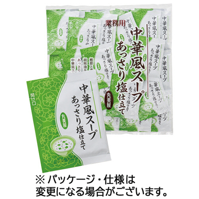 丸美屋フーズ 中華風スープ あっさり塩仕立て 40食/パック※軽（ご注文単位1パック）【直送品】