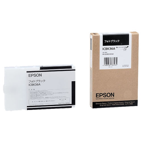 エプソン PX-P/K3インクカートリッジ フォトブラック 110ml ICBK36A 1個(ご注文単位1個)【直送品】