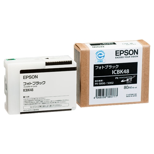 エプソン PX-P/K3インクカートリッジ フォトブラック 80ml ICBK48 1個(ご注文単位1個)【直送品】