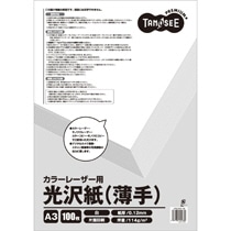 TANOSEE カラーレーザープリンタ用 光沢紙(薄手) A3 100枚/冊(ご注文単位1冊)【直送品】