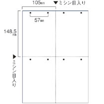 TANOSEE スマイル用LBP用紙 A4汎用白紙 4分割 8穴 500枚 2個/箱(ご注文単位1箱)【直送品】