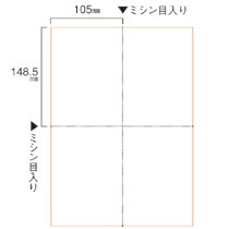 TANOSEE スマイル用LBP用紙 A4汎用白紙 4分割 穴なし 500枚/箱(ご注文単位1箱)【直送品】