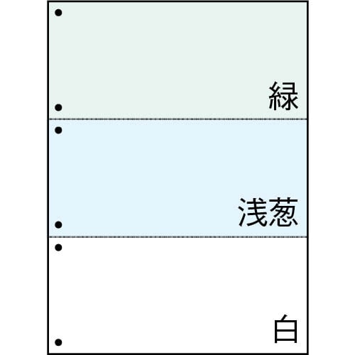 TANOSEE マルチプリンタ帳票 A4 緑・浅葱・白 3面6穴 500枚/箱(ご注文単位1箱)【直送品】