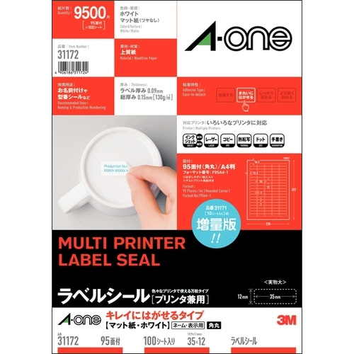 エーワン ラベルシール 各種プリンタ兼用 キレイにはがせるタイプ マット紙 ホワイト A4 95面 35×12mm 四辺余白付 角丸 31172 100枚/冊（ご注文単位1冊）【直送品】