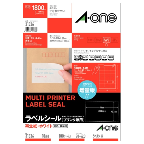 エーワン ラベルシール［プリンタ兼用］ 再生紙・ホワイト A4 18面 70×42.3mm 上下余白付 31336 100枚/冊（ご注文単位1冊）【直送品】