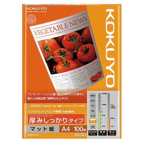 コクヨ インクジェットプリンタ用紙 スーパーファイングレード 厚みしっかりタイプ A4 KJ-M16A4-100 100枚/冊（ご注文単位1冊）【直送品】