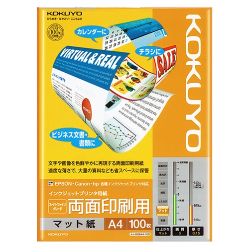 コクヨ インクジェットプリンタ用紙 スーパーファイングレード 両面印刷用 A4 KJ-M26A4-100 100枚/冊（ご注文単位1冊）【直送品】