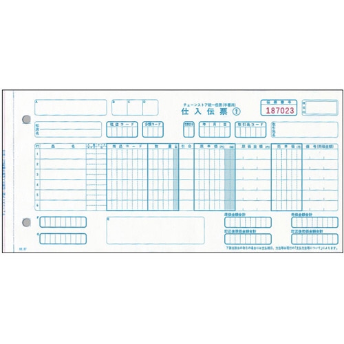 トッパンエッジ チェーンストア統一伝票 仕入 手書き用(伝票No.有) 5P 10.5×5インチ C-BH15 1000組/箱(ご注文単位1箱)【直送品】