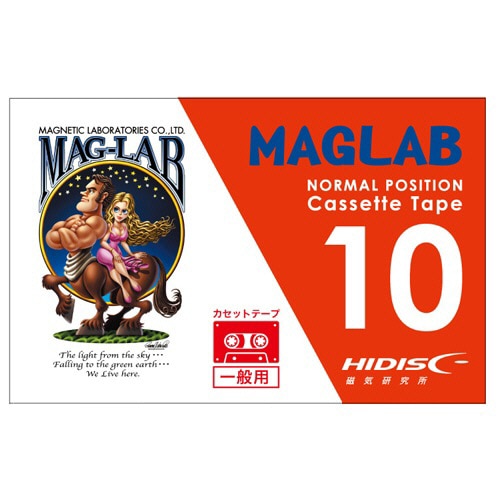 ハイディスク 一般録音用カセットテープ 10分 HD-10CT1J-G 1巻(ご注文単位1巻)【直送品】