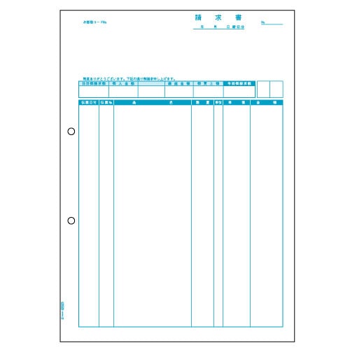 ヒサゴ 請求書(品名別) A4タテ BP0307 500枚/箱(ご注文単位1箱)【直送品】
