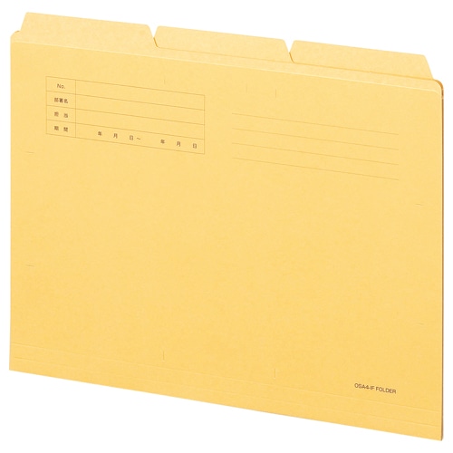 TANOSEE カットフォルダー3山 A4 イエロー 3冊/袋（ご注文単位1袋）【直送品】