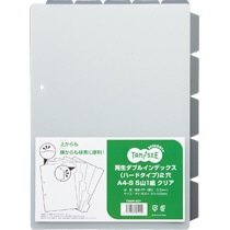 TANOSEE 再生ダブルインデックス(ハードタイプ) A4タテ 2穴 5山 クリア 1組（ご注文単位1組）【直送品】