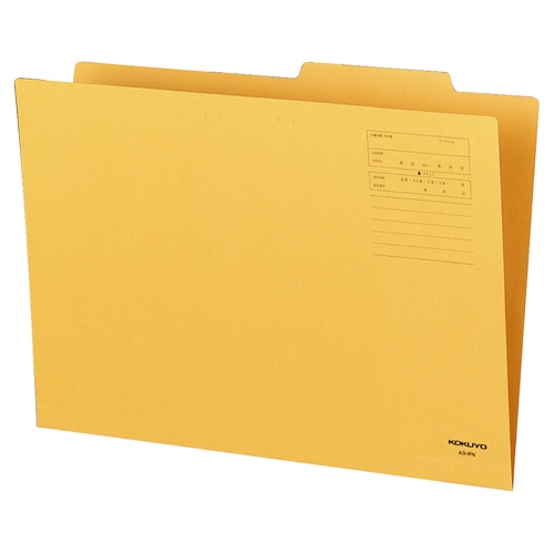 コクヨ 個別フォルダー A3 KNA3-IFNX10 10冊/袋(ご注文単位1袋)【直送品】