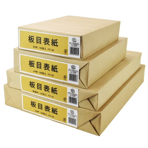 板目表紙 美濃判 業務用パック 100枚/袋(ご注文単位1袋)【直送品】