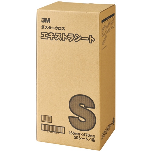 3M ダスタークロス エキストラ Sサイズ D/C EX S 50枚/袋(ご注文単位1袋)【直送品】