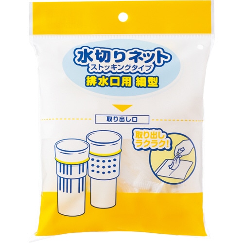 TANOSEE 水切りネット ストッキングタイプ 排水口用細型 50枚/袋（ご注文単位1袋）【直送品】