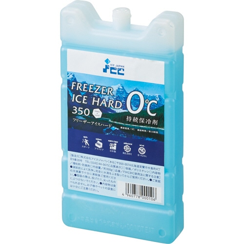 アイスジャパン 保冷剤 フリーザーアイスハード 約350g FIH-13H 1個(ご注文単位1個)【直送品】