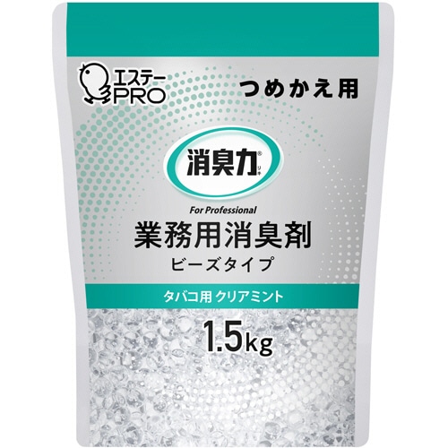 エステー 消臭力 業務用消臭剤 ビーズタイプ タバコ用 クリアミント 大容量 つめかえ用 1.5kg 1個(ご注文単位1個)【直送品】
