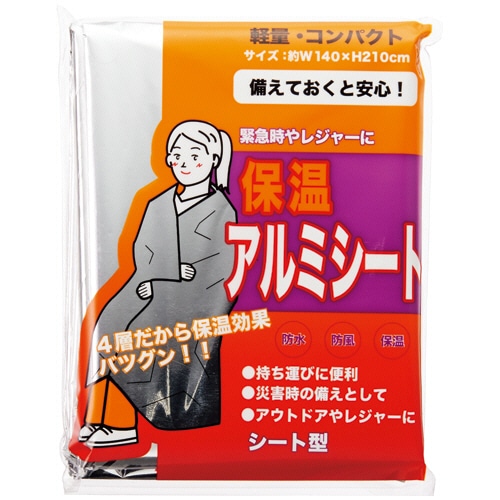 オーミケンシ アルミシート 1017 1枚(ご注文単位1枚)【直送品】
