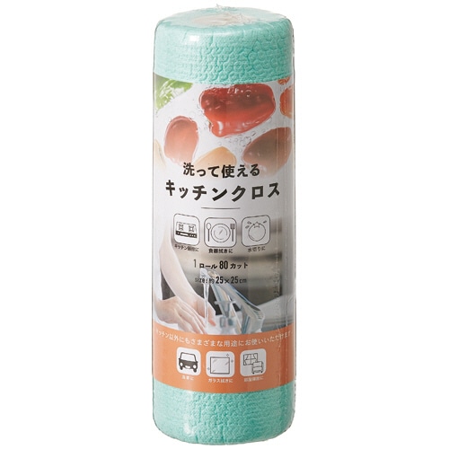 オーミケンシ 洗って使えるキッチンクロス 80カット 1021 1ロール(ご注文単位1ロール)【直送品】