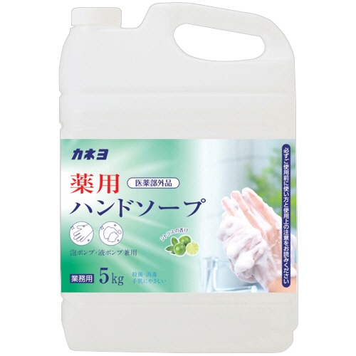 カネヨ石鹸 カネヨ 薬用ハンドソープ 業務用 5kg 1本(ご注文単位1本)【直送品】