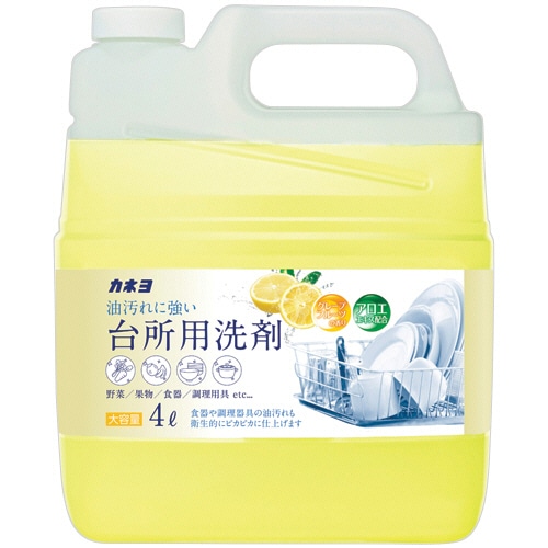 カネヨ石鹸 台所用洗剤 グレープフルーツ 4L 1本(ご注文単位1本)【直送品】