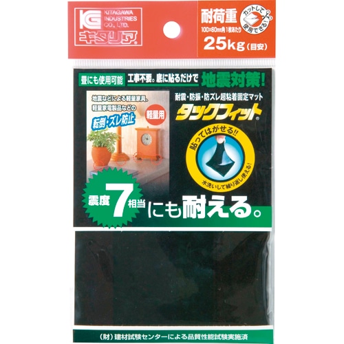キタリア 耐震粘着固定マット タックフィット 小物類用 100×60mm角 TF-1060K-2 1枚（ご注文単位1枚）【直送品】