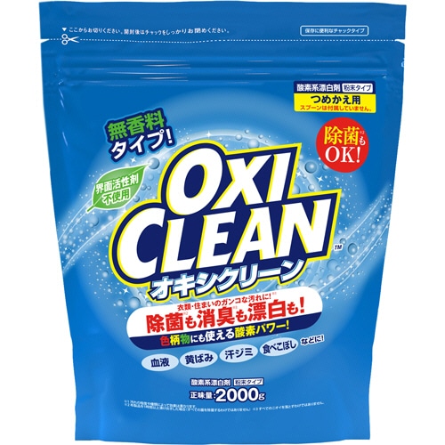 グラフィコ オキシクリーン つめかえ用 2000g 1個(ご注文単位1個)【直送品】