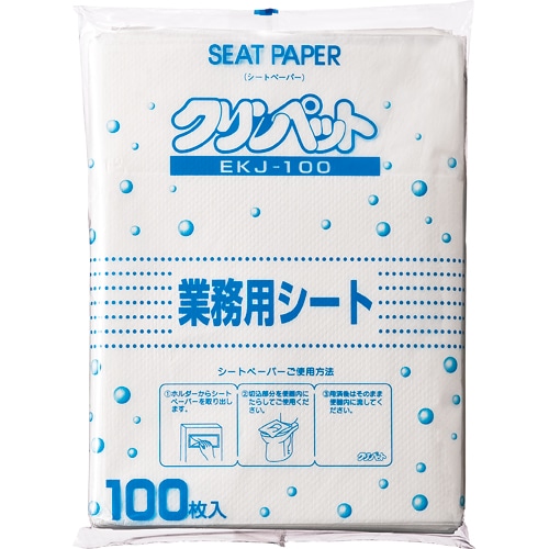 クリンペット・ジャパン 業務用シートペーパー 100枚/袋(ご注文単位1袋)【直送品】