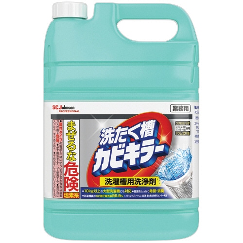ジョンソン 洗濯槽カビキラー 業務用 5kg 1本(ご注文単位1本)【直送品】